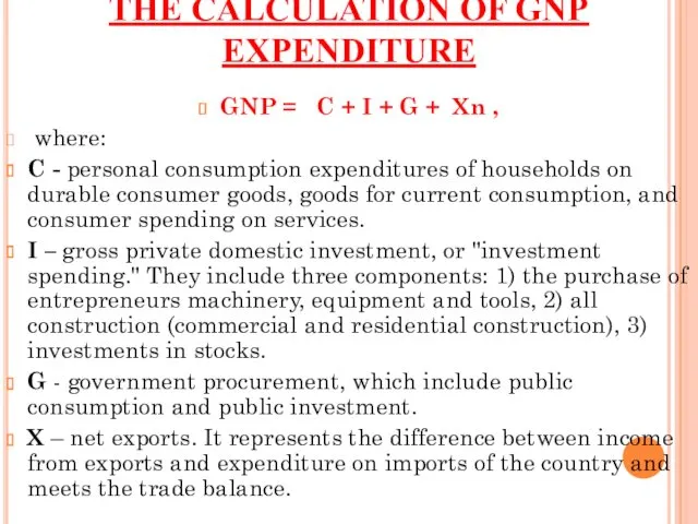 THE CALCULATION OF GNP EXPENDITURE GNP = C + I