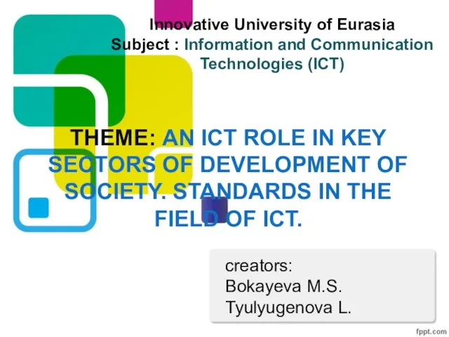 An ICT role in key sectors of development of society. Standards in the field of ICT