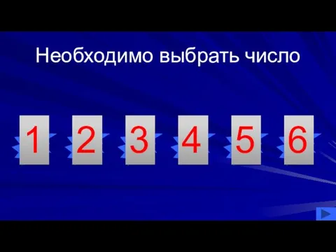 8 «Б» 8 «Г» 8 «Е» 8 «Д» 8 «А»