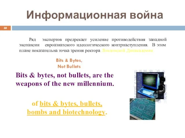 Bits & Bytes, Not Bullets Bits & bytes, not bullets,