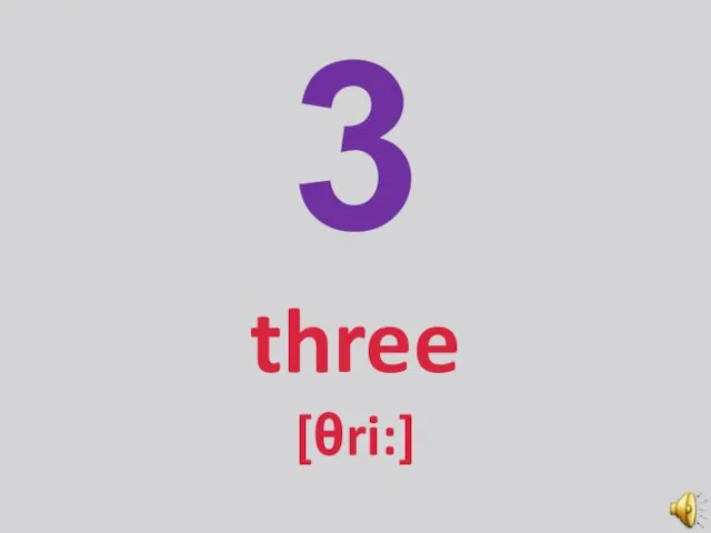 3 three [θri:]