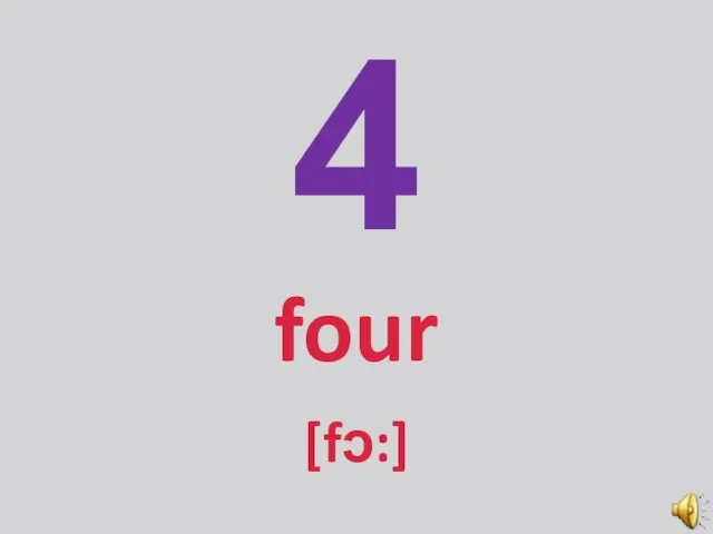 4 four [fɔ:]