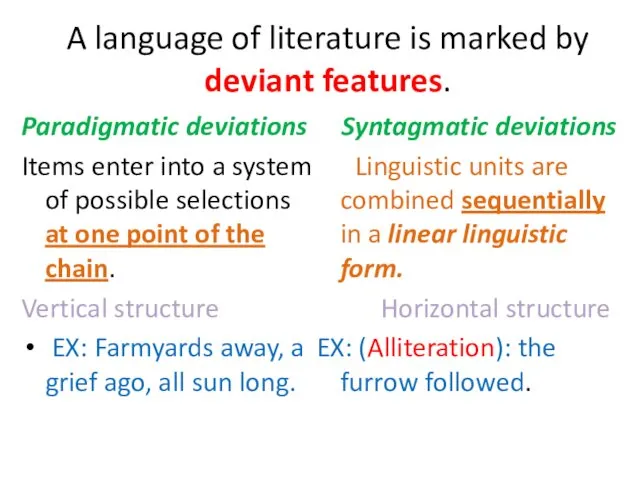 A language of literature is marked by deviant features. Paradigmatic