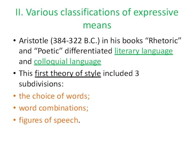 II. Various classifications of expressive means Aristotle (384-322 B.C.) in