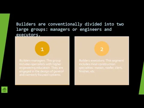 Builders are conventionally divided into two large groups: managers or engineers and executors.