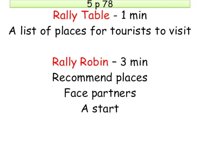 5 p 78 Rally Table - 1 min A list