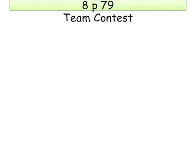 8 p 79 Team Contest