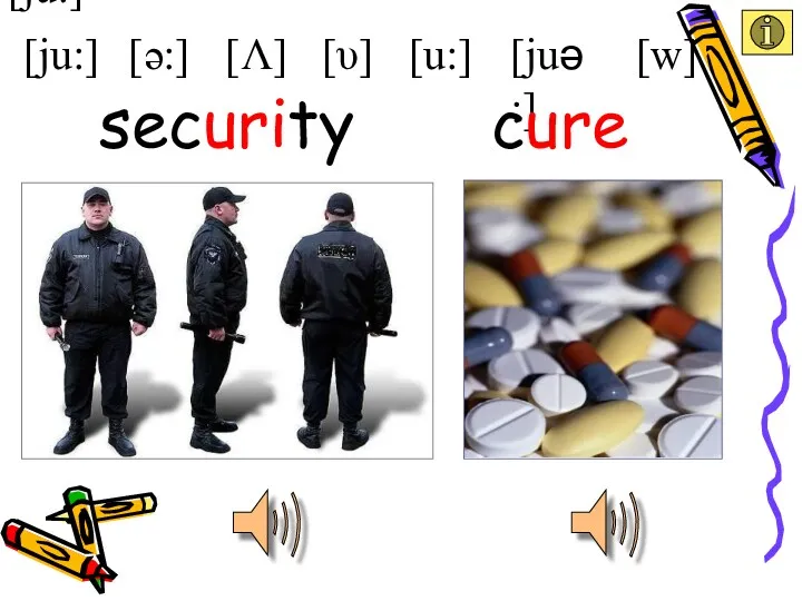 [ju:] [ju:] [u:] [υ] [Λ] [ə:] [juə :] [w] security cure