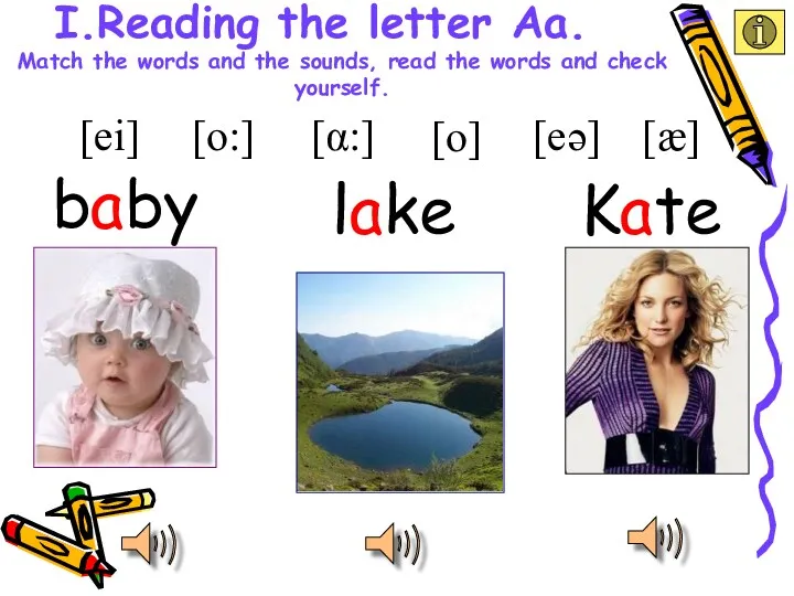 Reading the letter Aa. Match the words and the sounds,