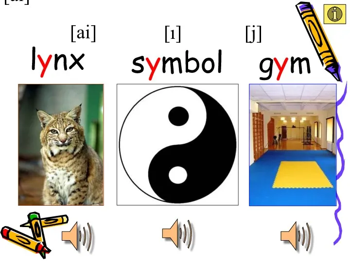 [ai] [ai] [ı] lynx symbol gym [j]