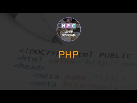 PHP