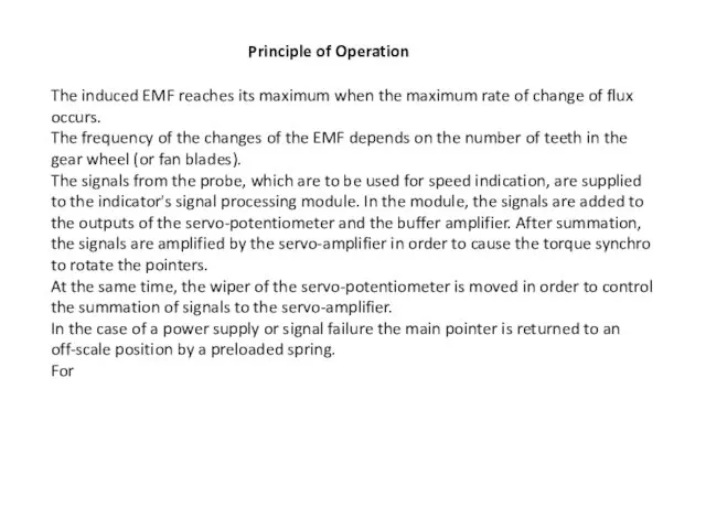 The induced EMF reaches its maximum when the maximum rate