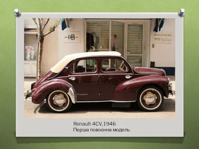 Renault 4CV, 1946 Перша повоєнна модель