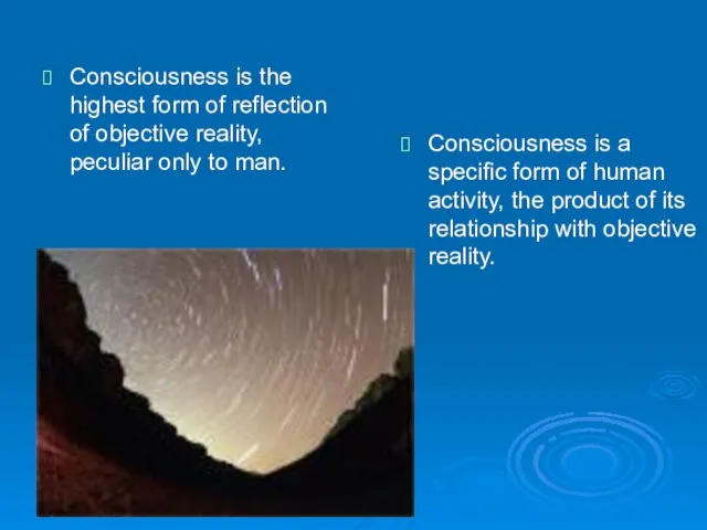 Consciousness is the highest form of reflection of objective reality, peculiar only to