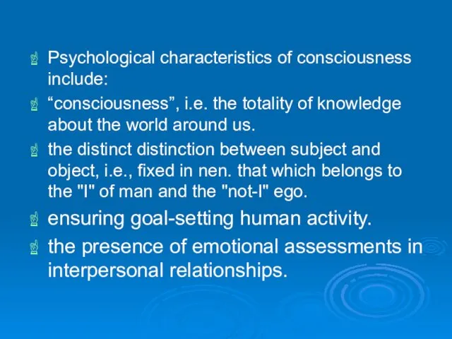 Psychological characteristics of consciousness include: “consciousness”, i.e. the totality of knowledge about the