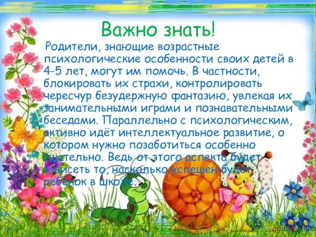 Важно знать! Родители, знающие возрастные психологические особенности своих детей в