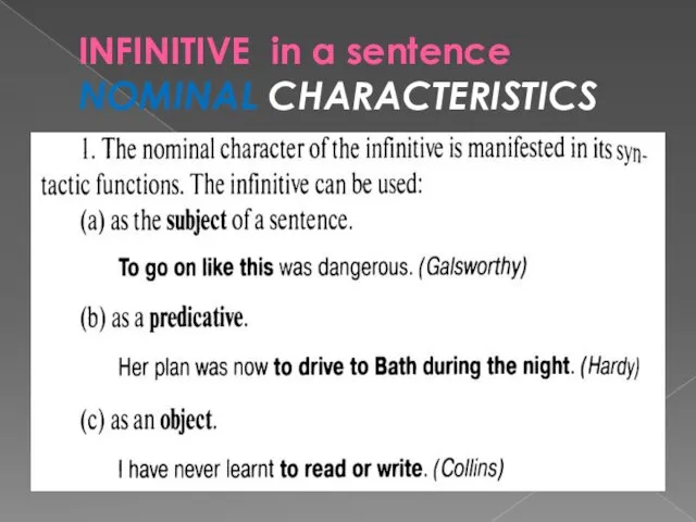 INFINITIVE in a sentence NOMINAL CHARACTERISTICS