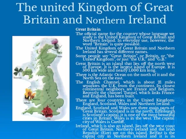 The united Kingdom of Great Britain and Northern Ireland Great