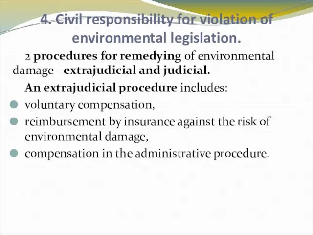 4. Civil responsibility for violation of environmental legislation. 2 procedures