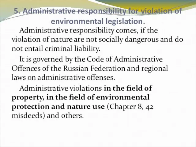 5. Administrative responsibility for violation of environmental legislation. Administrative responsibility