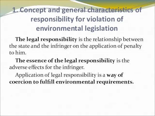 1. Concept and general characteristics of responsibility for violation of