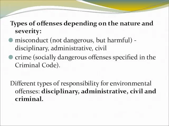 Types of offenses depending on the nature and severity: misconduct