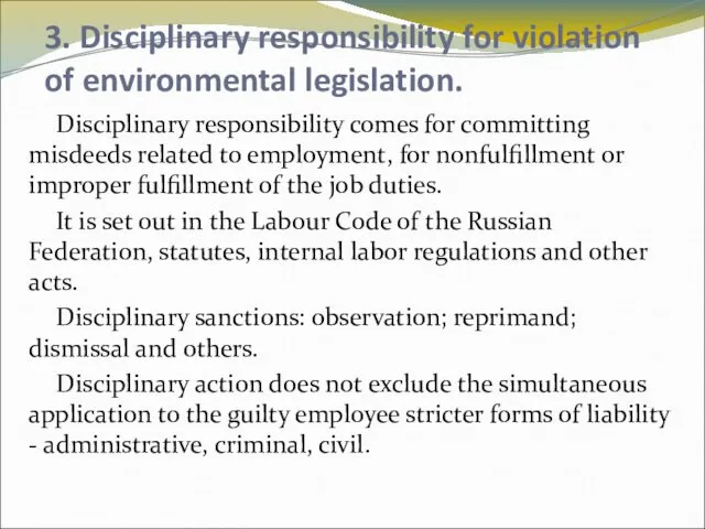 3. Disciplinary responsibility for violation of environmental legislation. Disciplinary responsibility