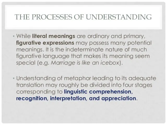 THE PROCESSES OF UNDERSTANDING While literal meanings are ordinary and