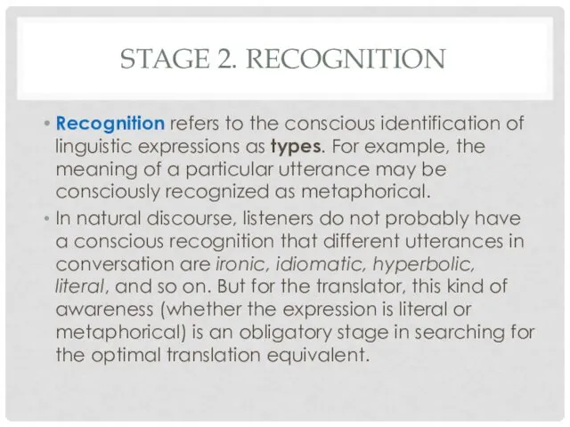 STAGE 2. RECOGNITION Recognition refers to the conscious identification of