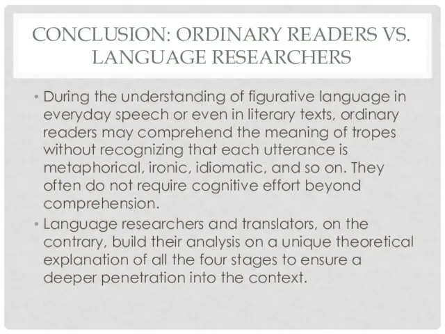 CONCLUSION: ORDINARY READERS VS. LANGUAGE RESEARCHERS During the understanding of
