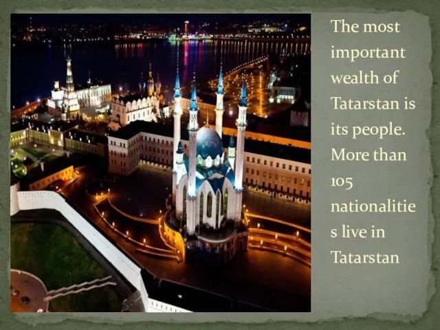 The most important wealth of Tatarstan is its people. More than 105 nationalities live in Tatarstan