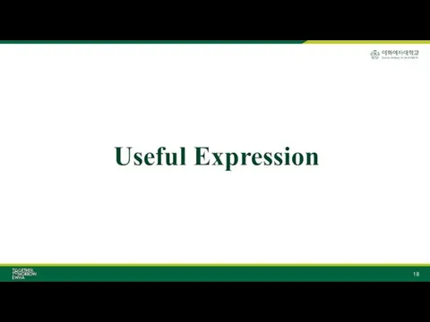 Useful Expression