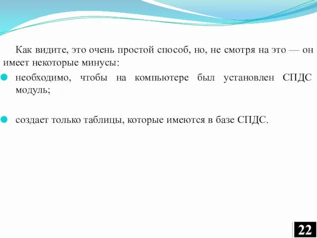 Как видите, это очень простой способ, но, не смотря на