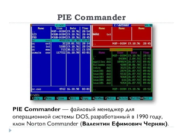 PIE Commander PIE Commander — файловый менеджер для операционной системы