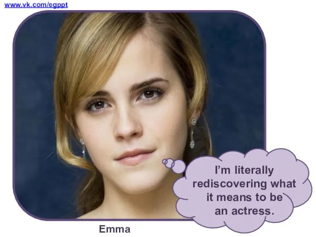 www.vk.com/egppt Emma Watson