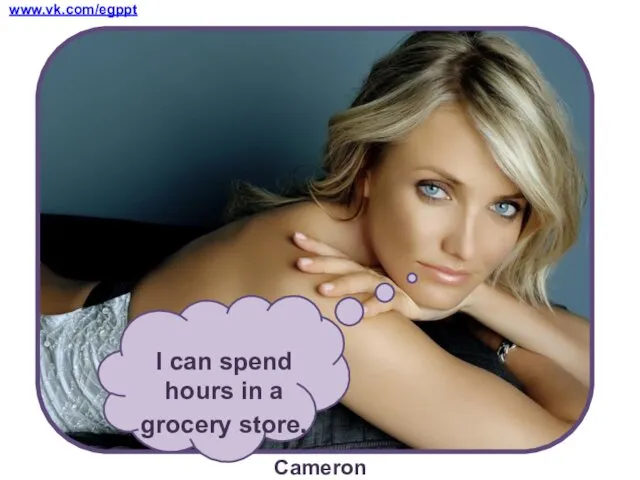 www.vk.com/egppt Cameron Diaz