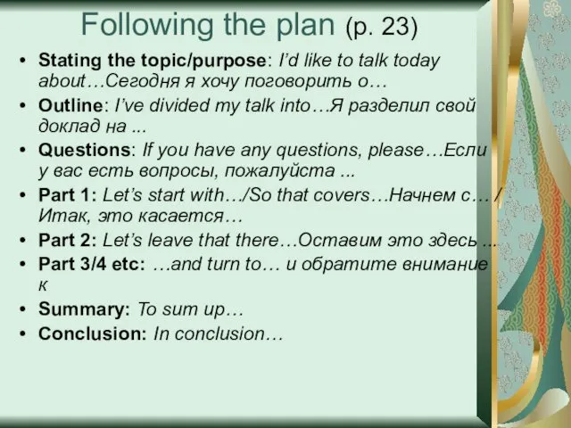 Following the plan (p. 23) Stating the topic/purpose: I’d like