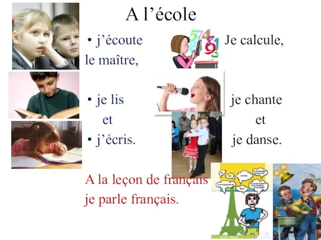 A l’école j’écoute Je calcule, le maître, je lis je chante et et