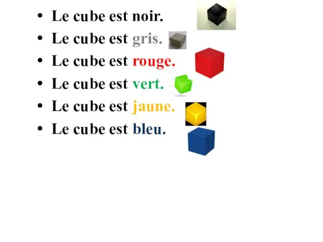 Le cube est noir. Le cube est gris. Le cube est rouge. Le