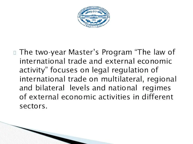 The two-year Master’s Program “The law of international trade and external economic activity”