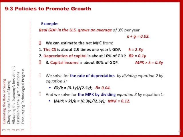 Example: Real GDP in the U.S. grows an average of