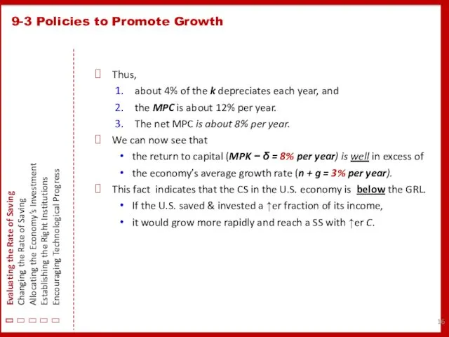 9-3 Policies to Promote Growth Evaluating the Rate of Saving