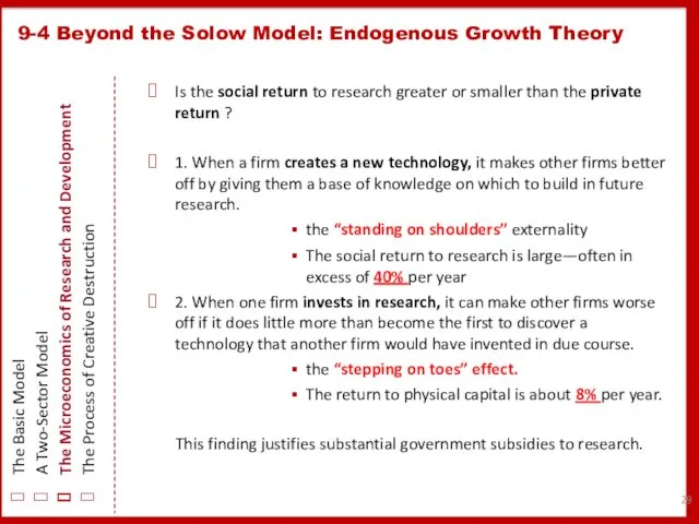 9-4 Beyond the Solow Model: Endogenous Growth Theory The Basic