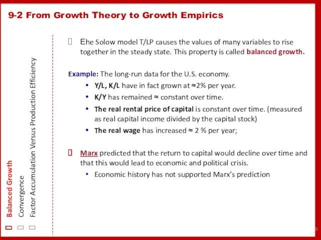 9-2 From Growth Theory to Growth Empirics Balanced Growth Convergence