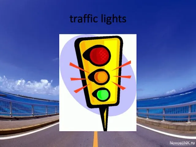 traffic lights