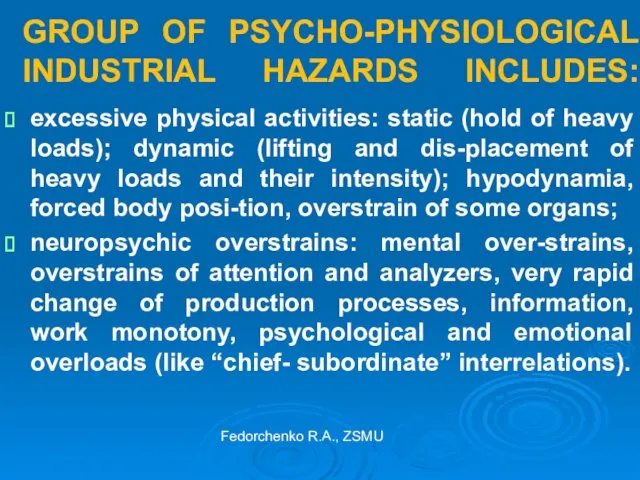 GROUP OF PSYCHO-PHYSIOLOGICAL INDUSTRIAL HAZARDS INCLUDES: excessive physical activities: static (hold of heavy
