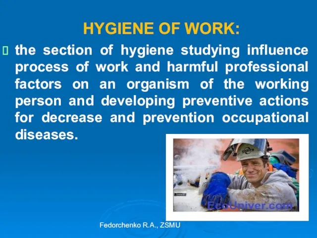 HYGIENE OF WORK: the section of hygiene studying influence process of work and