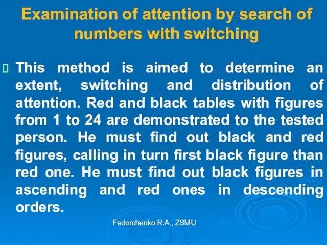 Examination of attention by search of numbers with switching This method is aimed