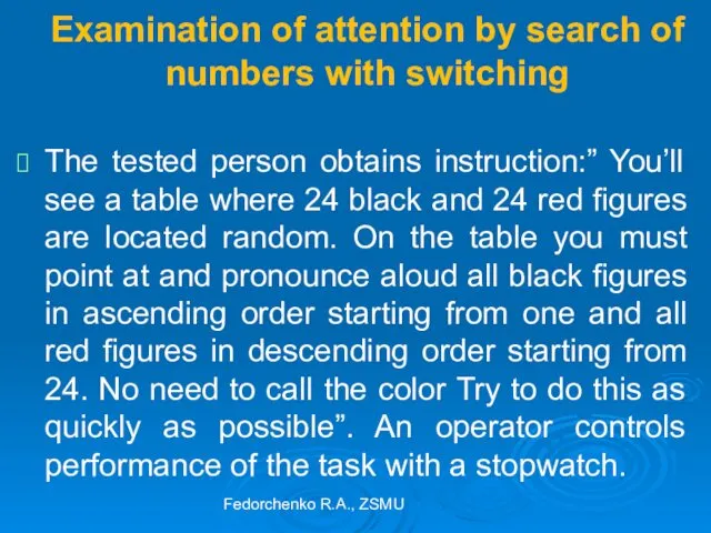 Examination of attention by search of numbers with switching The tested person obtains