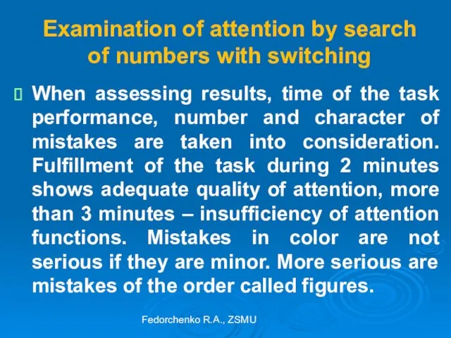 Examination of attention by search of numbers with switching When assessing results, time
